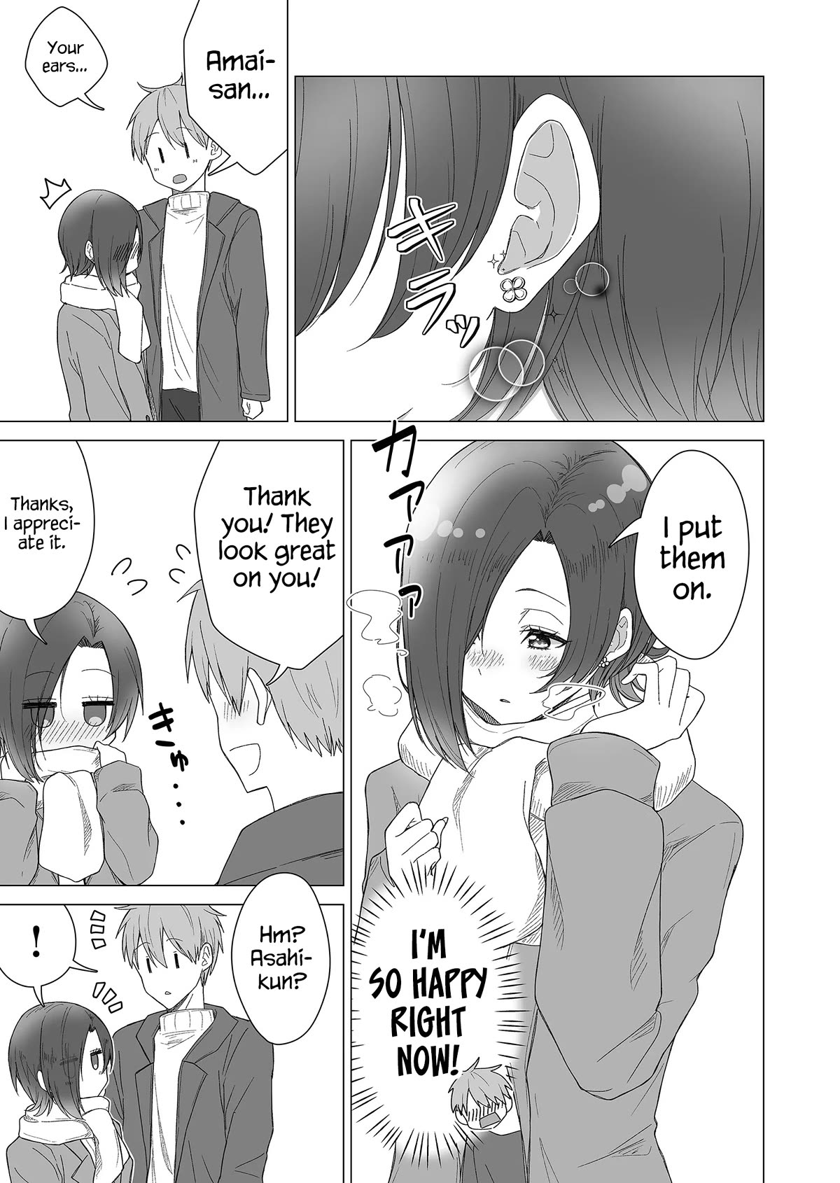 Amai-san Is Cold and Sweet Chapter 20 page 6 - Chapter 20