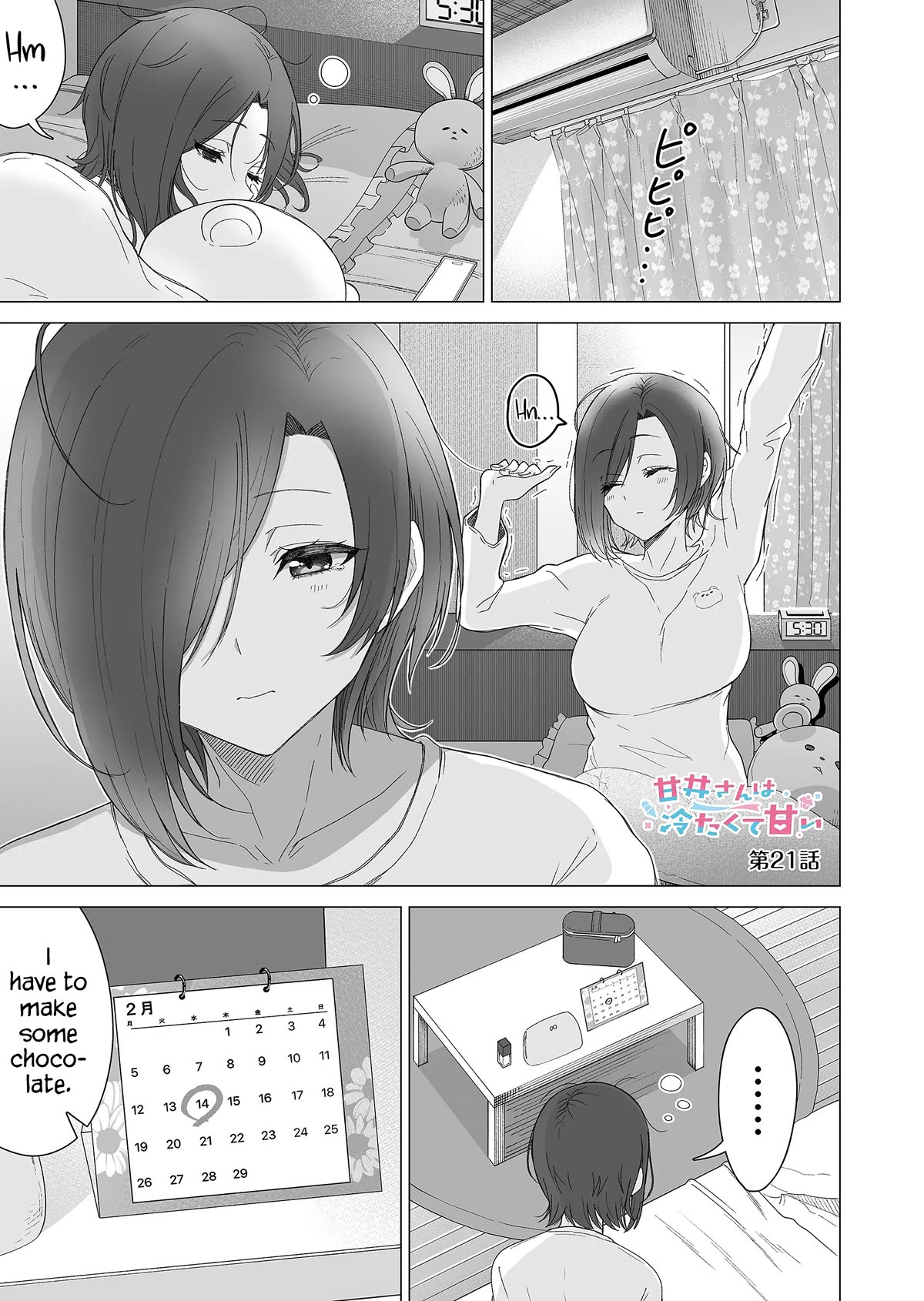 Amai-san Is Cold and Sweet Chapter 21 page 2 - Chapter 21