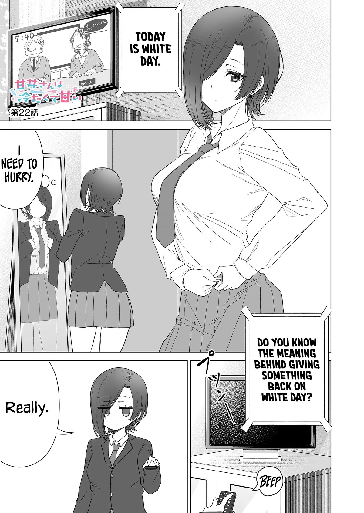 Amai-san Is Cold and Sweet Chapter 22 page 2 - Chapter 22