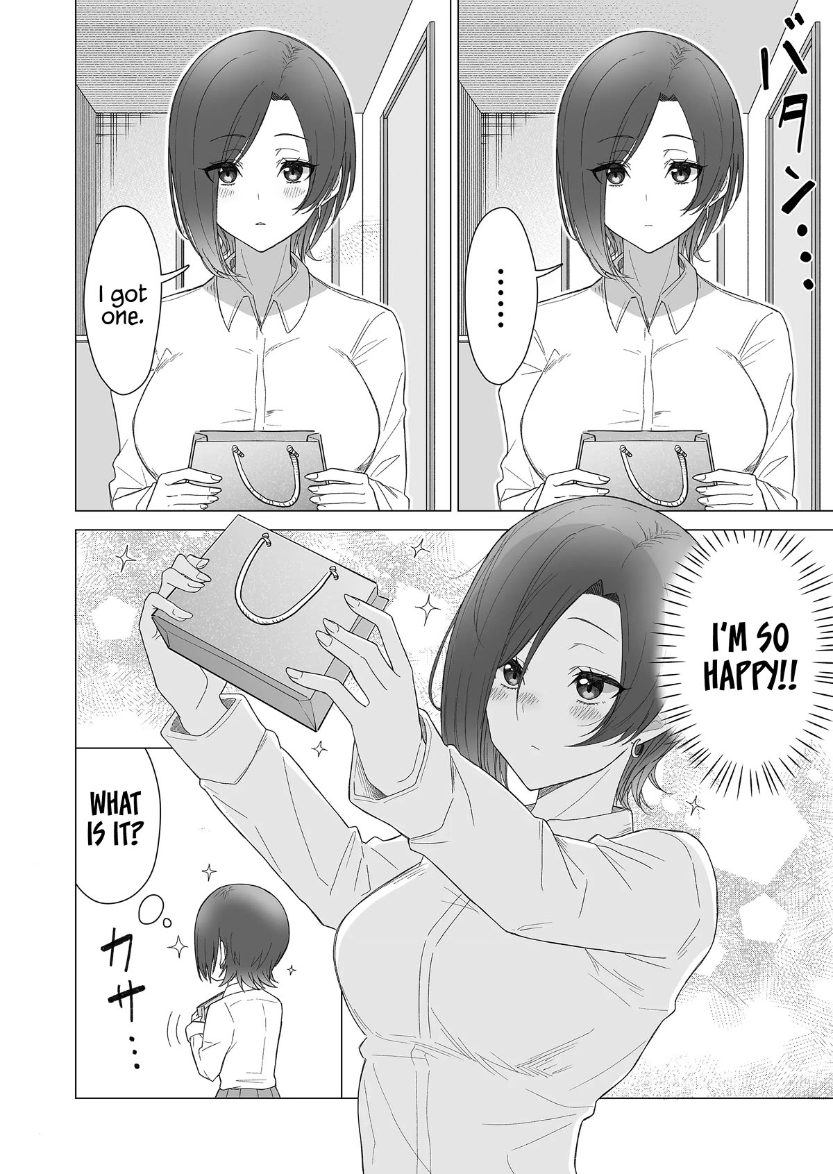 Amai-san Is Cold and Sweet Chapter 22 page 7 - Chapter 22