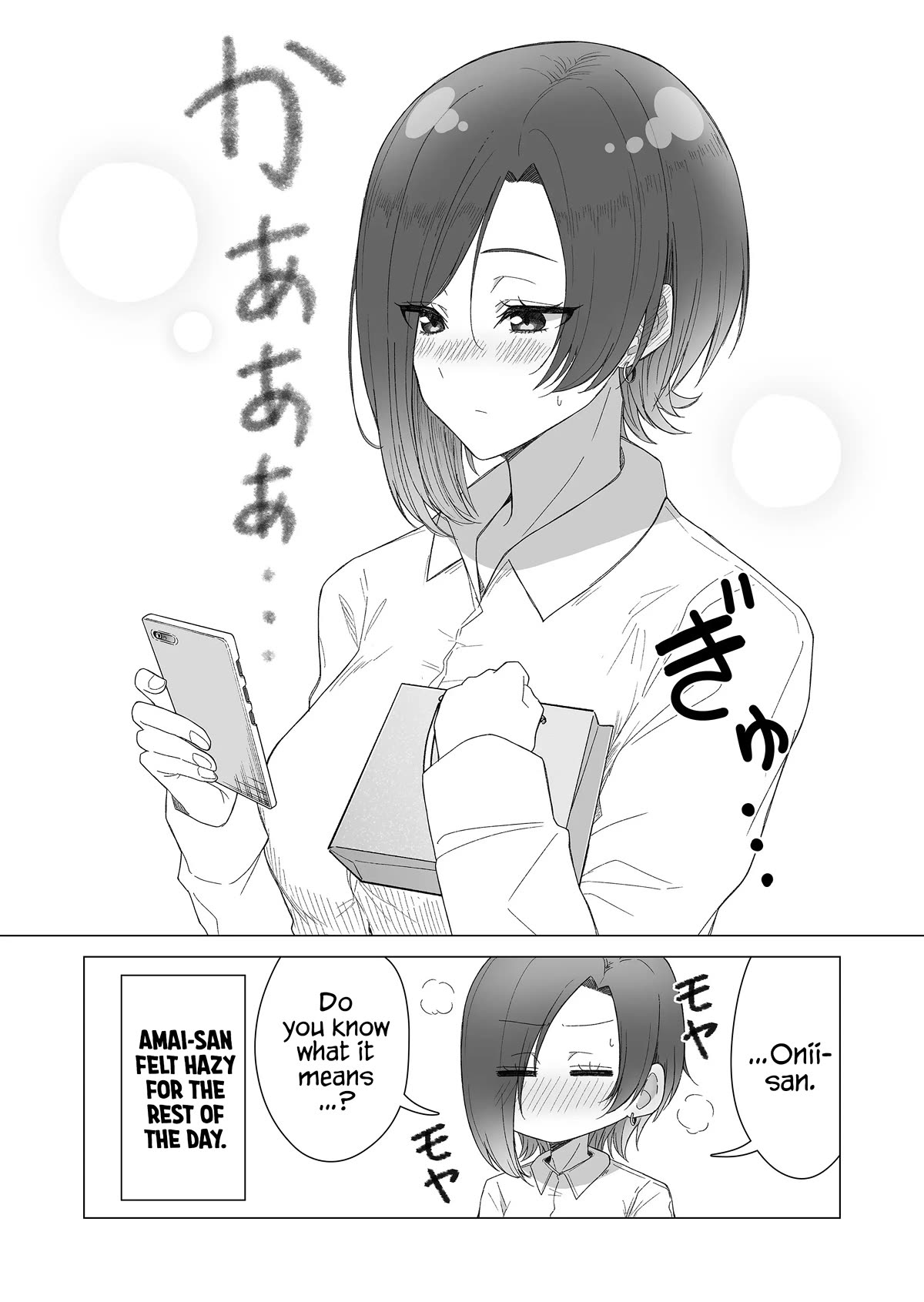 Amai-san Is Cold and Sweet Chapter 22 page 9 - Chapter 22