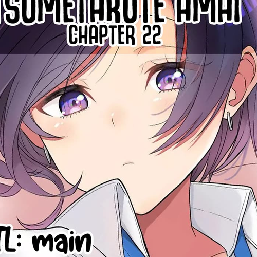 Amai-san Is Cold and Sweet Chapter 22 cover