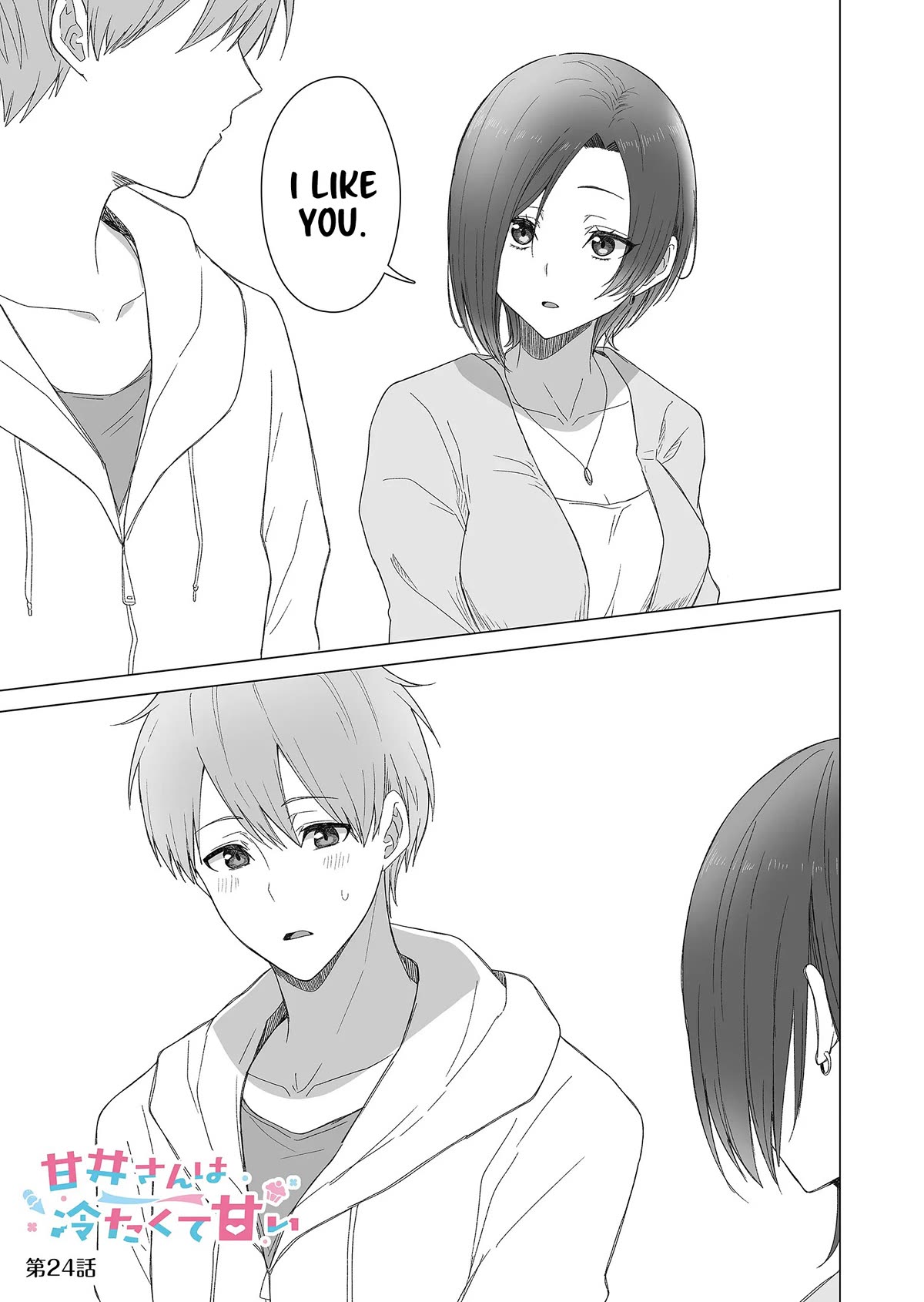 Amai-san Is Cold and Sweet Chapter 24 page 2 - Chapter 24