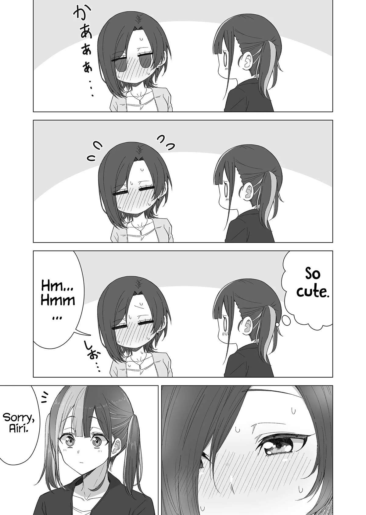 Amai-san Is Cold and Sweet Chapter 24 page 7 - Chapter 24