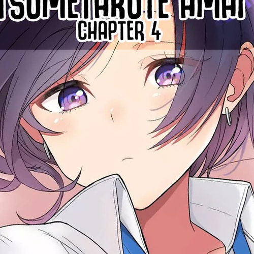 Amai-san Is Cold and Sweet Chapter 4 cover