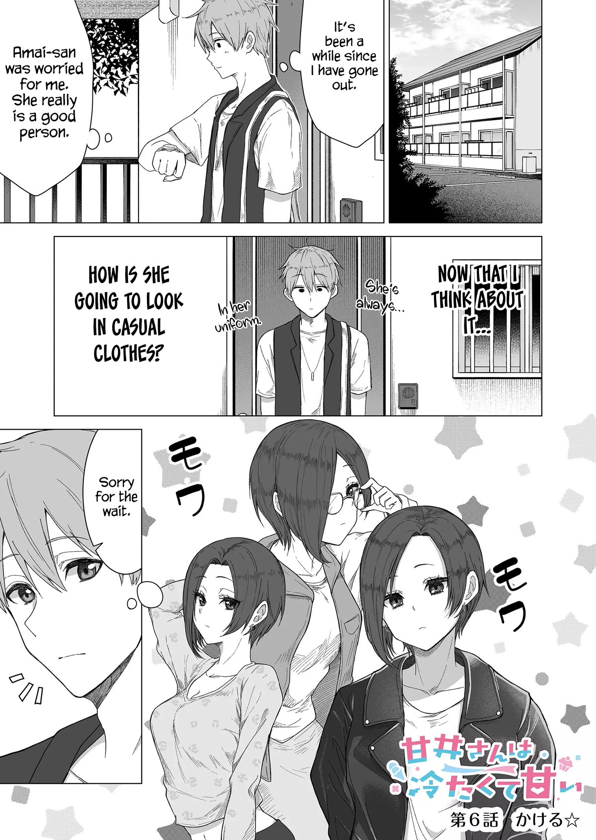 Amai-san Is Cold and Sweet Chapter 6 page 1 - Chapter 6