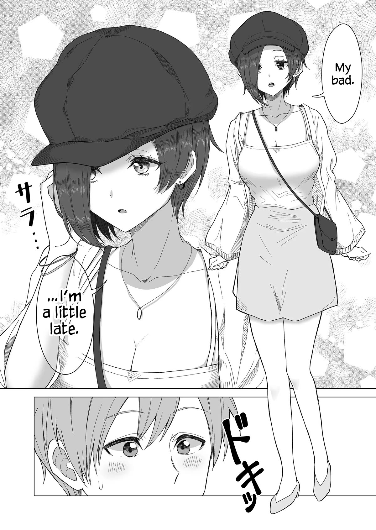Amai-san Is Cold and Sweet Chapter 6 page 2 - Chapter 6