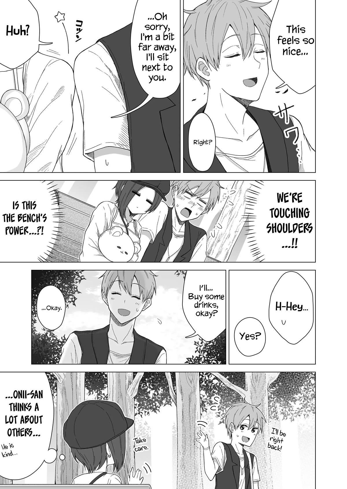 Amai-san Is Cold and Sweet Chapter 7 page 3 - Chapter 7