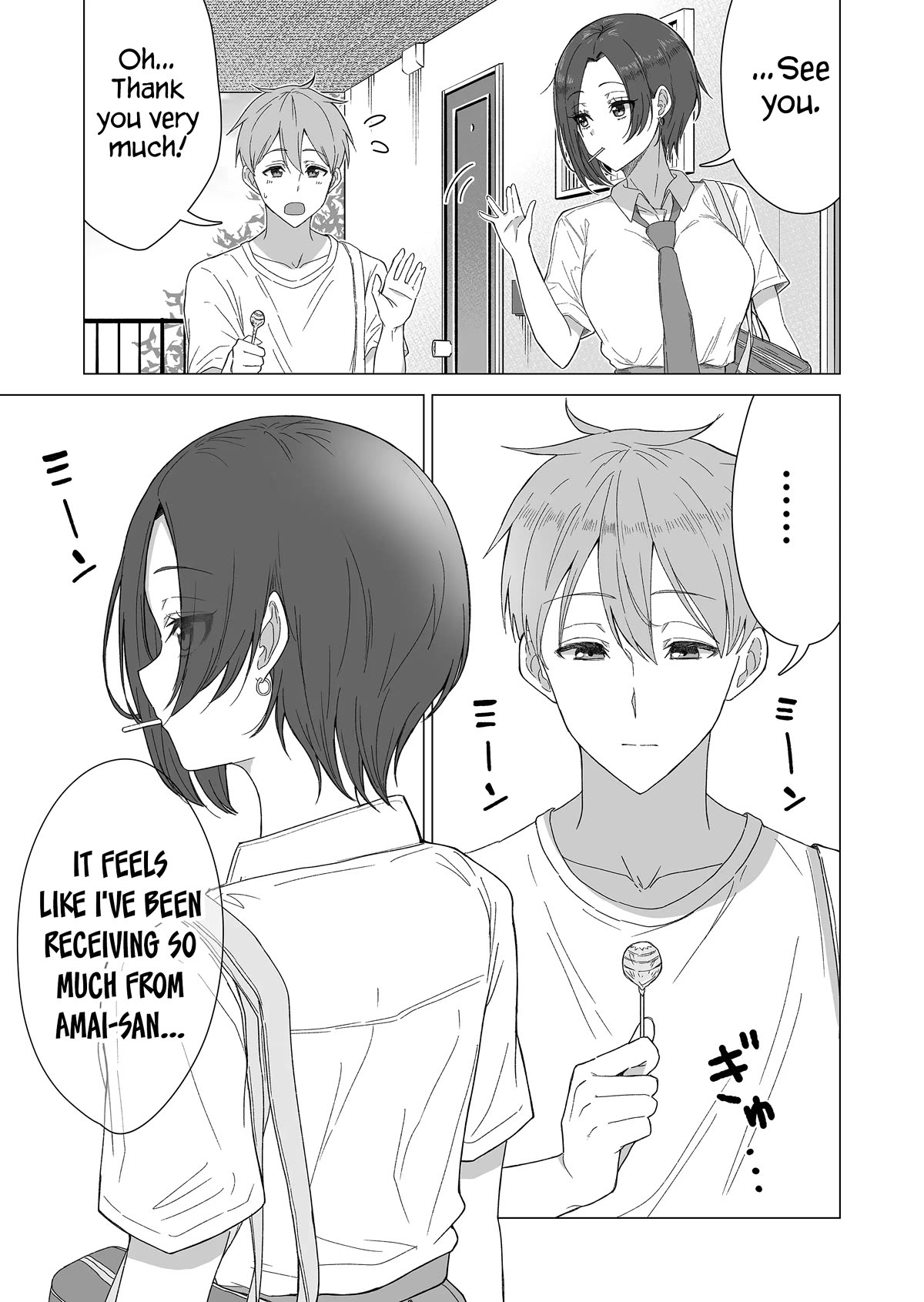 Amai-san Is Cold and Sweet Chapter 8 page 3 - Chapter 8