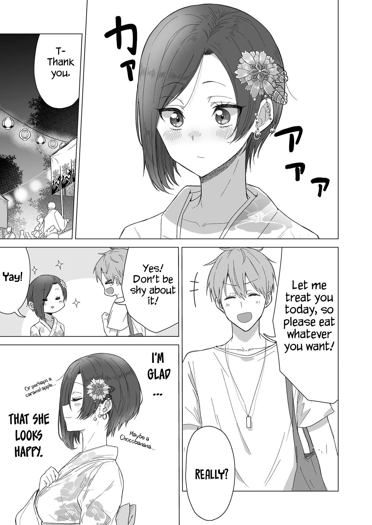 Amai-san Is Cold and Sweet Chapter 9 page 3 - Chapter 9