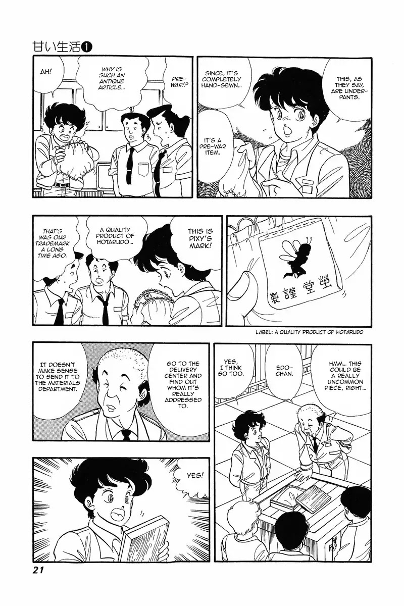 Amai Seikatsu Chapter 1 page 20 - Chapter 1: In Love With Lingerie