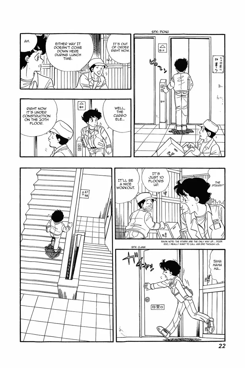 Amai Seikatsu Chapter 1 page 21 - Chapter 1: In Love With Lingerie