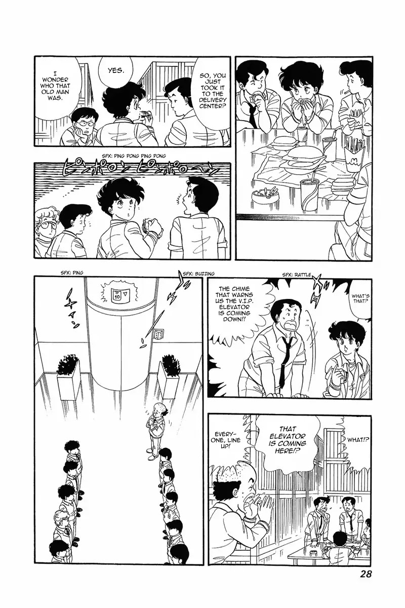 Amai Seikatsu Chapter 1 page 27 - Chapter 1: In Love With Lingerie