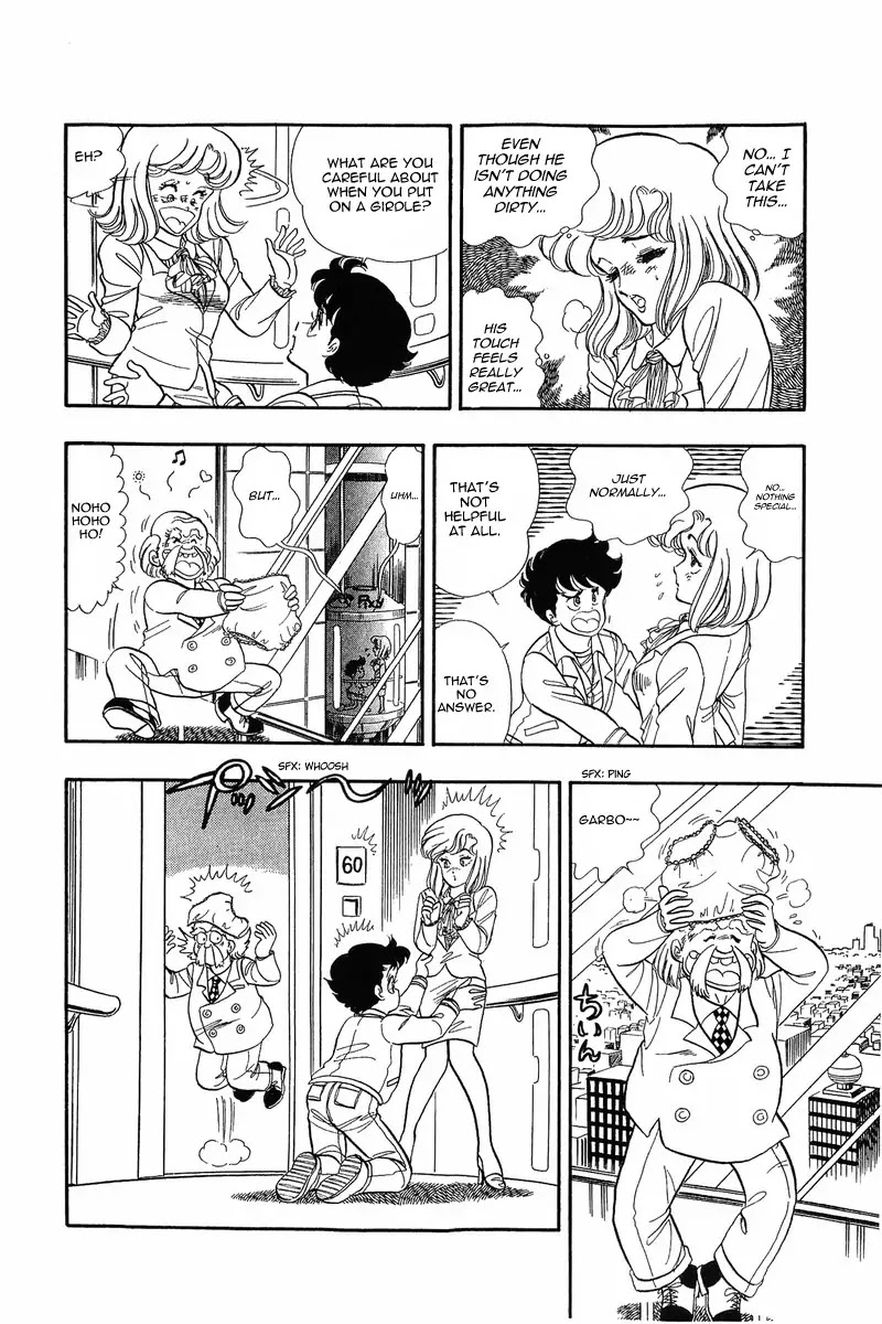 Amai Seikatsu Chapter 1 page 33 - Chapter 1: In Love With Lingerie