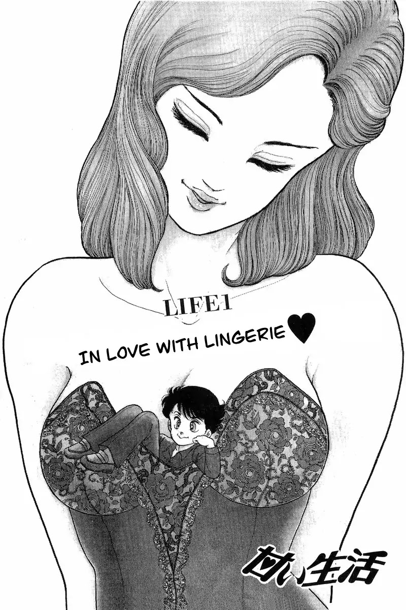 Amai Seikatsu Chapter 1 page 4 - Chapter 1: In Love With Lingerie