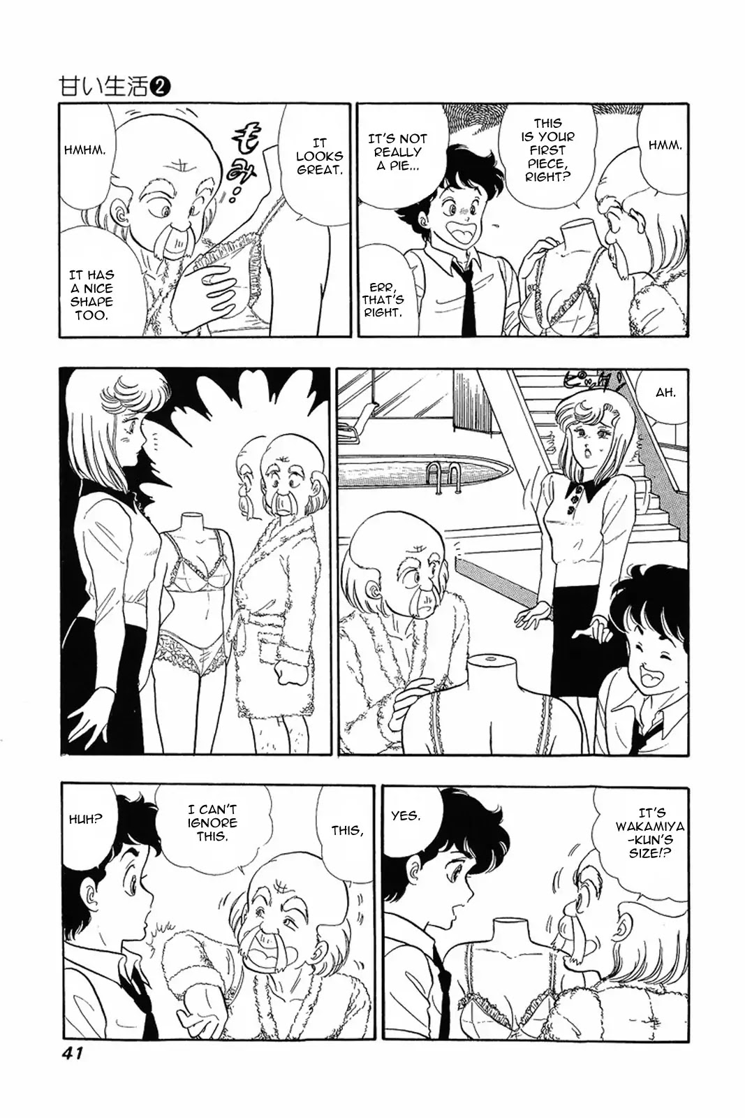 Amai Seikatsu Chapter 10 page 11 - Chapter 10: Yumika's Determination