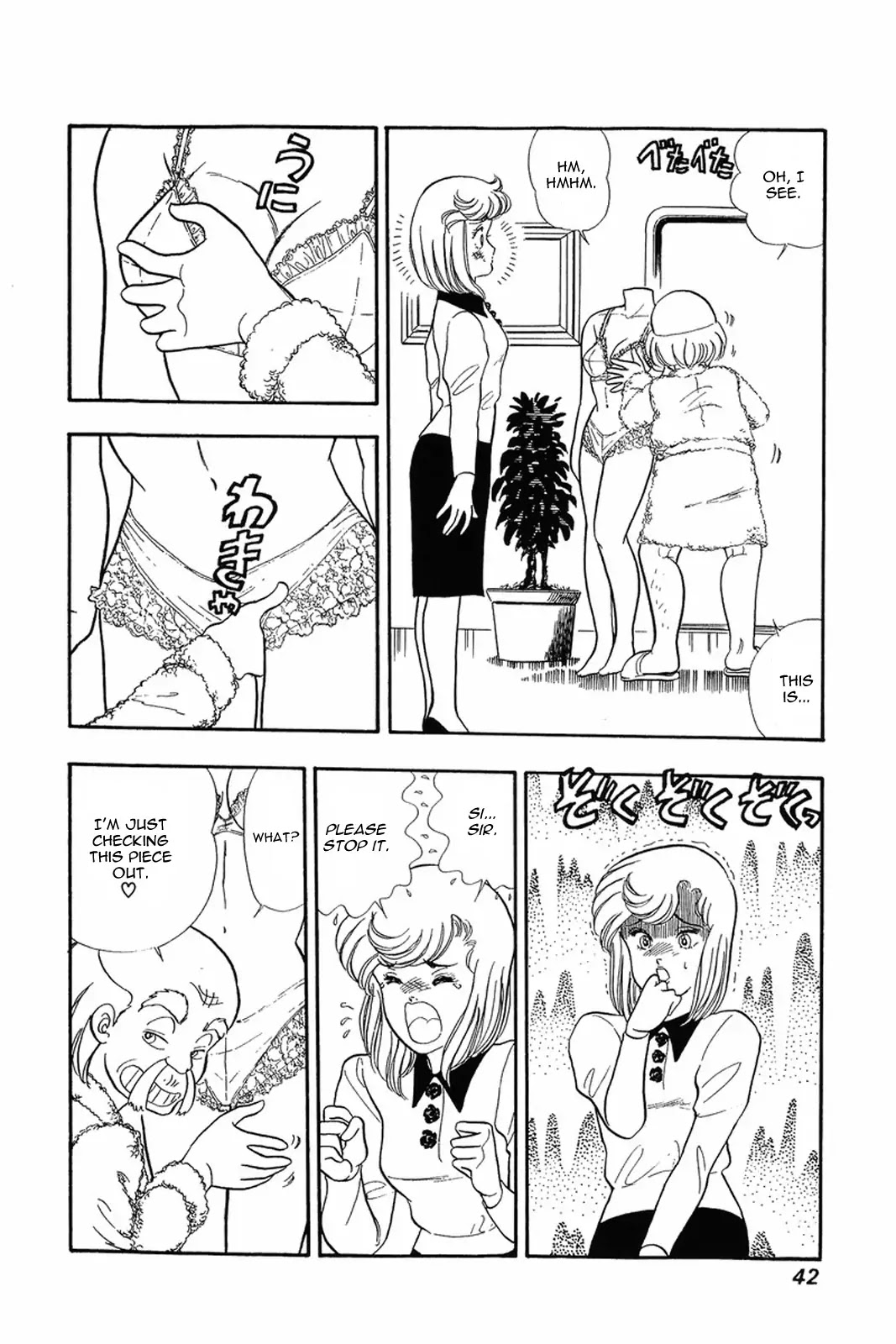 Amai Seikatsu Chapter 10 page 12 - Chapter 10: Yumika's Determination