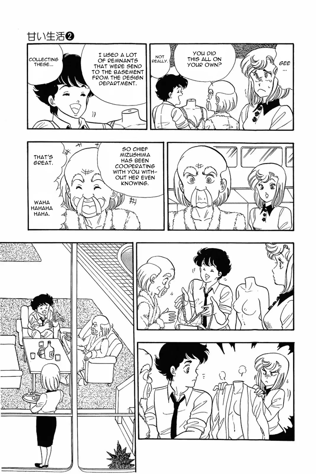 Amai Seikatsu Chapter 10 page 13 - Chapter 10: Yumika's Determination