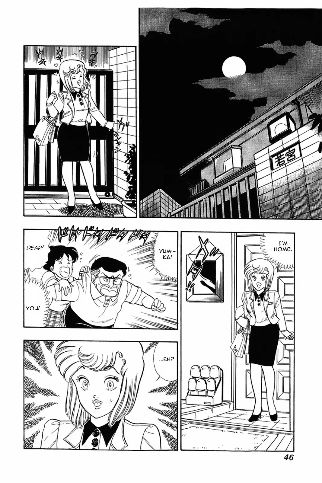 Amai Seikatsu Chapter 10 page 16 - Chapter 10: Yumika's Determination