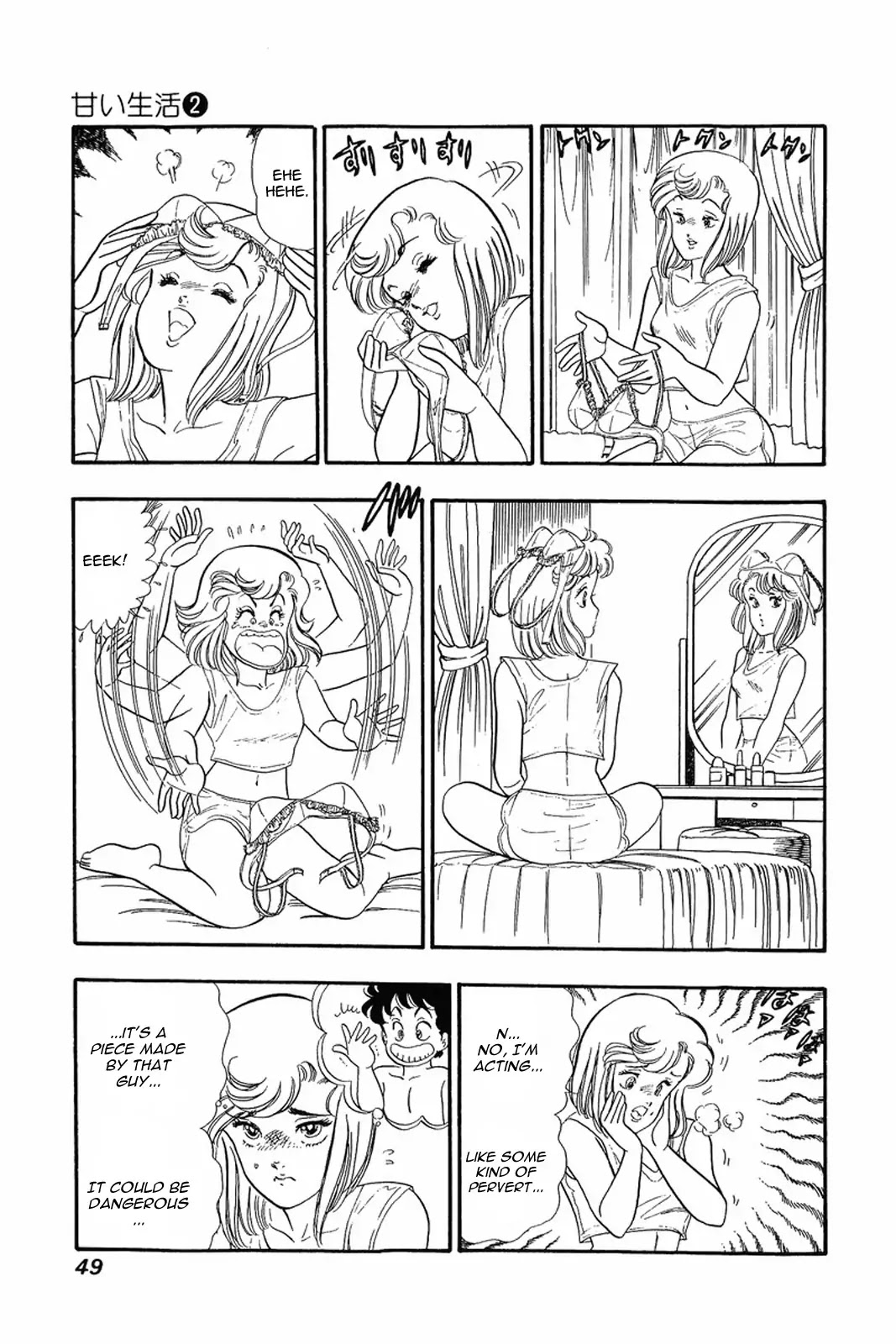 Amai Seikatsu Chapter 10 page 19 - Chapter 10: Yumika's Determination