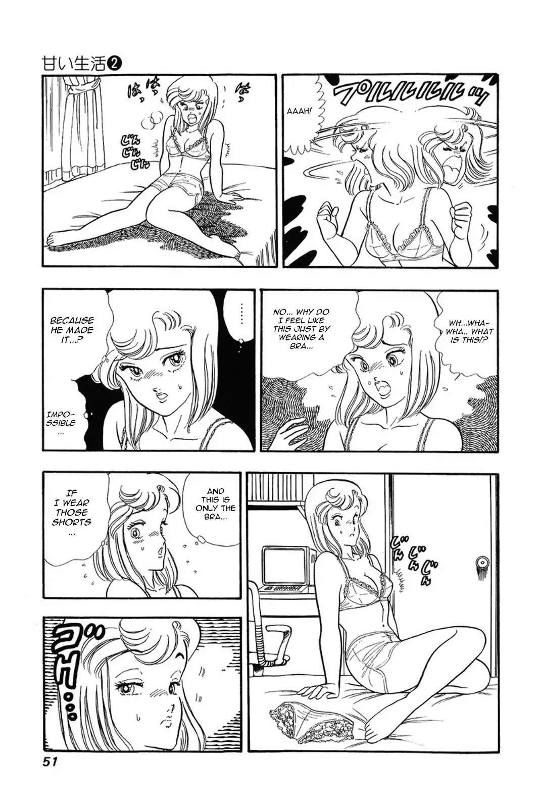 Amai Seikatsu Chapter 10 page 21 - Chapter 10: Yumika's Determination