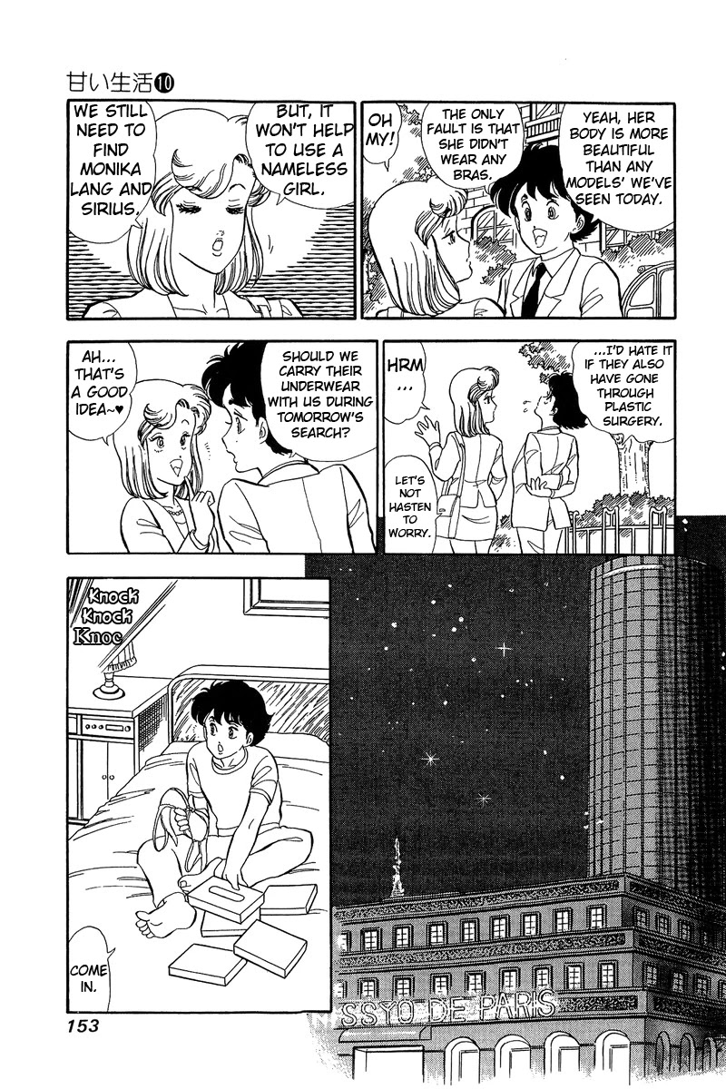 Amai Seikatsu Chapter 100 page 10 - Chapter 100: The Ideal Model
