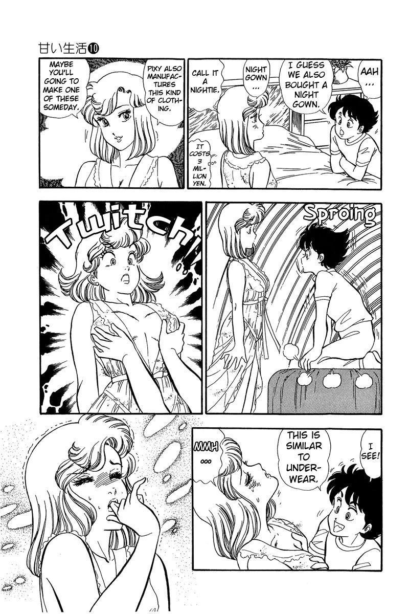 Amai Seikatsu Chapter 100 page 12 - Chapter 100: The Ideal Model