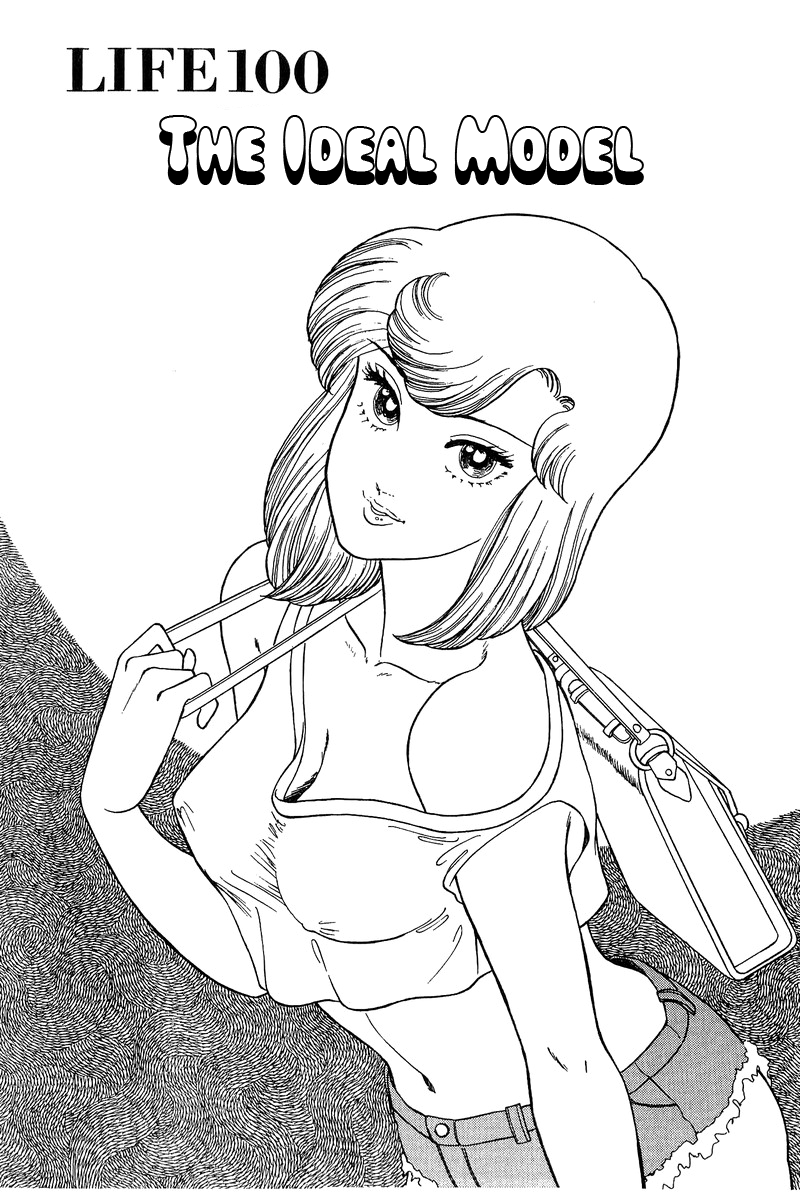 Amai Seikatsu Chapter 100 page 2 - Chapter 100: The Ideal Model