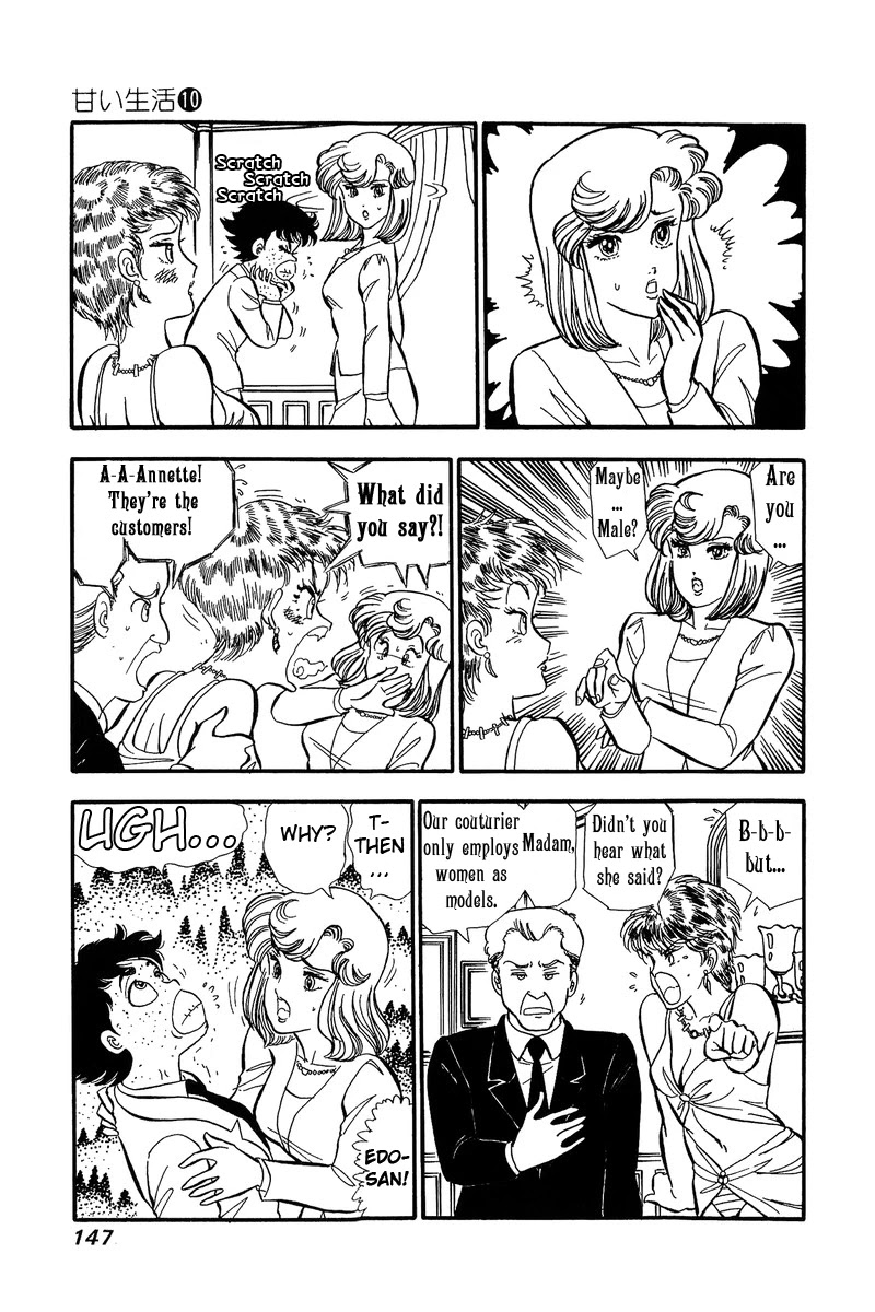 Amai Seikatsu Chapter 100 page 4 - Chapter 100: The Ideal Model