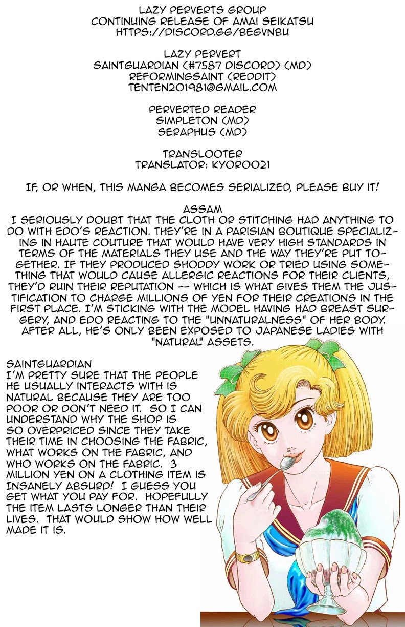 Amai Seikatsu Chapter 101 page 1 - Chapter 101: Two Sides of a Stage