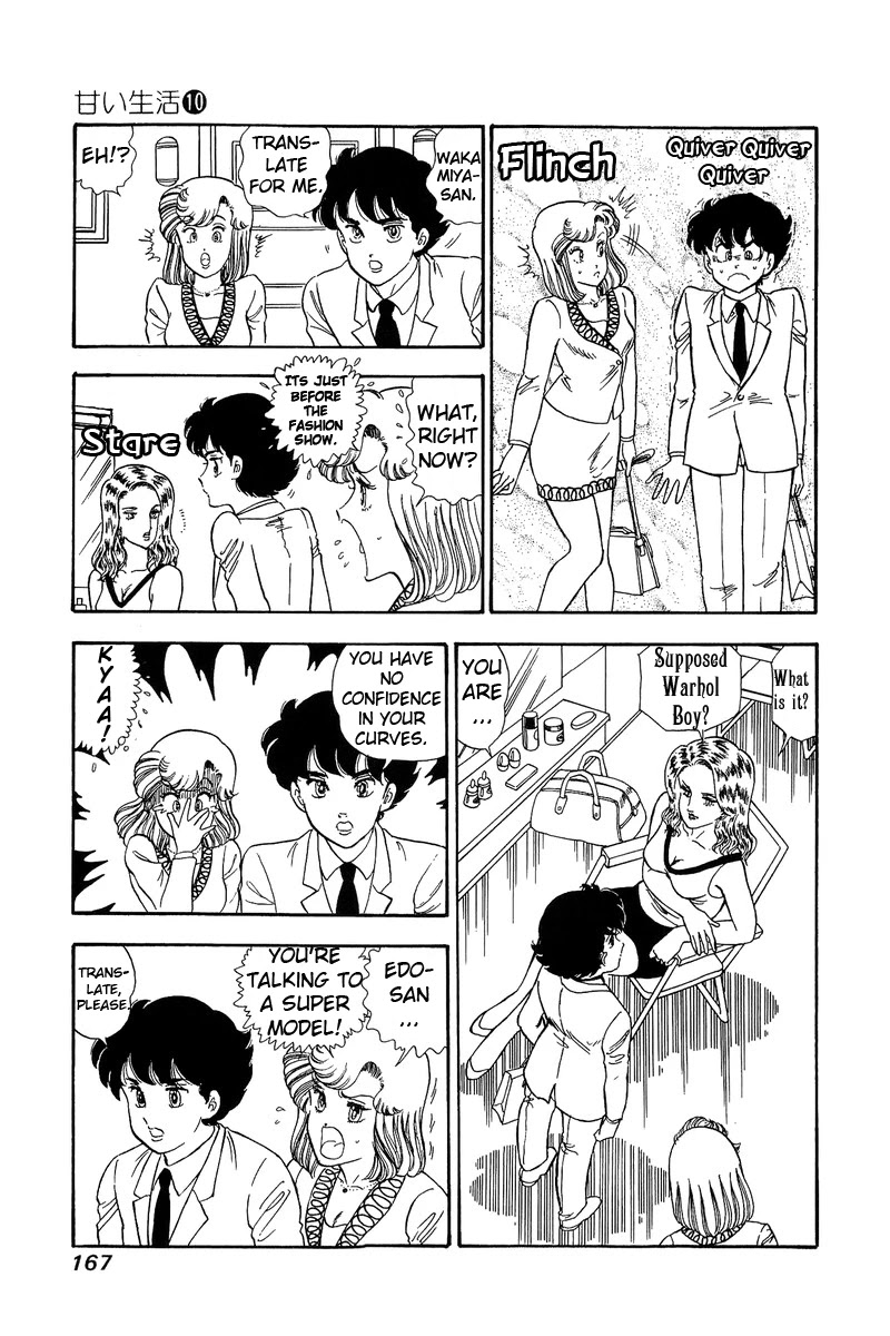 Amai Seikatsu Chapter 101 page 11 - Chapter 101: Two Sides of a Stage
