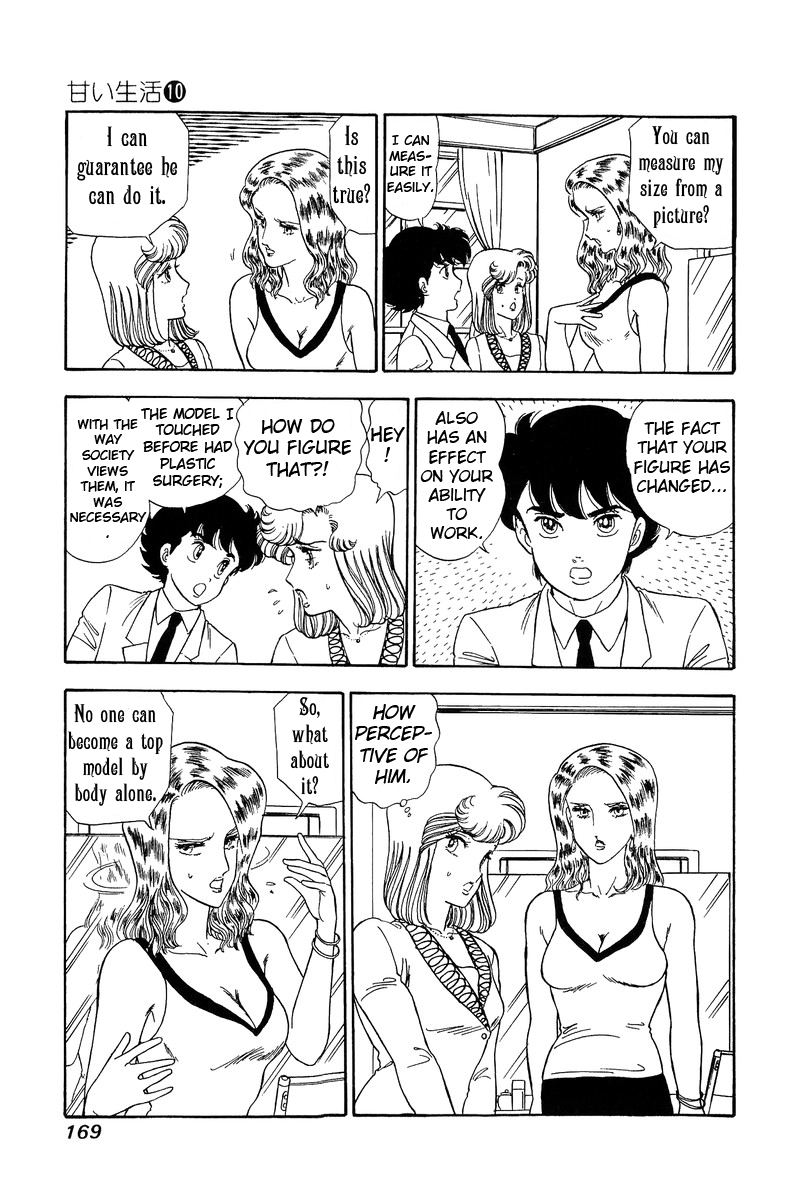 Amai Seikatsu Chapter 101 page 13 - Chapter 101: Two Sides of a Stage