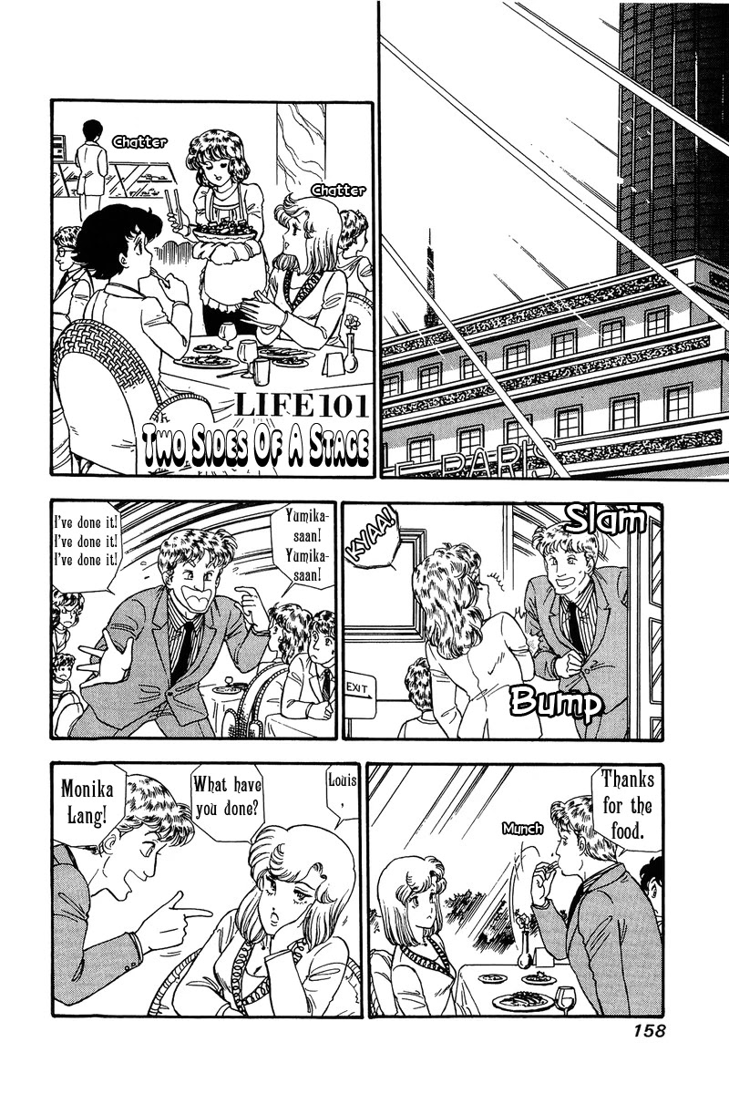 Amai Seikatsu Chapter 101 page 2 - Chapter 101: Two Sides of a Stage