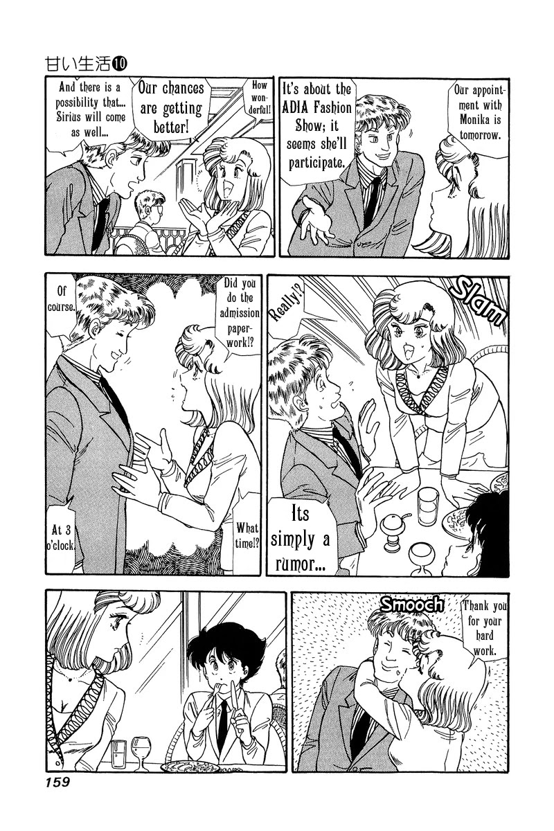 Amai Seikatsu Chapter 101 page 3 - Chapter 101: Two Sides of a Stage