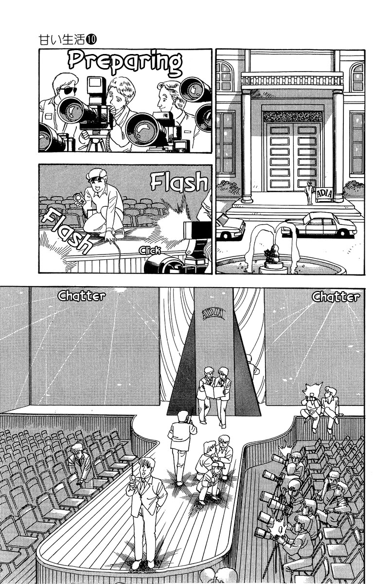 Amai Seikatsu Chapter 101 page 5 - Chapter 101: Two Sides of a Stage