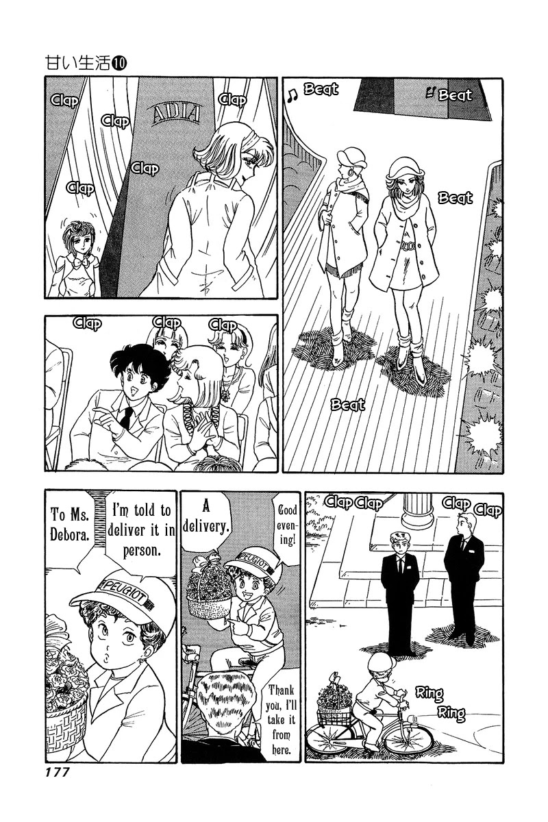 Amai Seikatsu Chapter 102 page 6 - Chapter 102: Restored Beauty