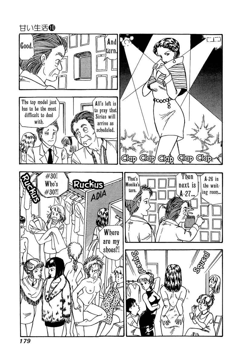 Amai Seikatsu Chapter 102 page 8 - Chapter 102: Restored Beauty