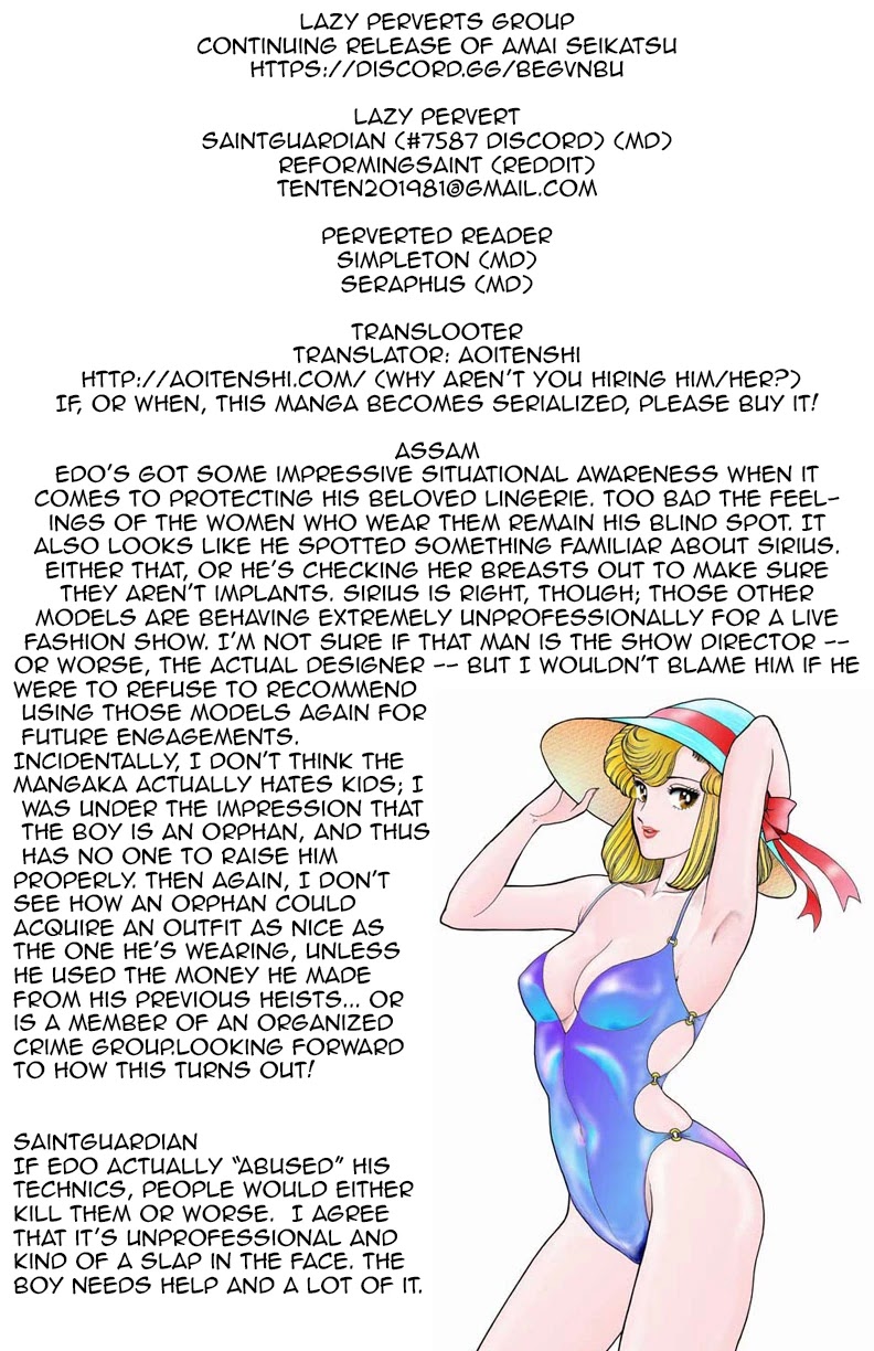 Amai Seikatsu Chapter 103 page 1 - Chapter 103: Sirius