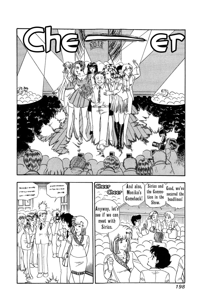 Amai Seikatsu Chapter 103 page 11 - Chapter 103: Sirius