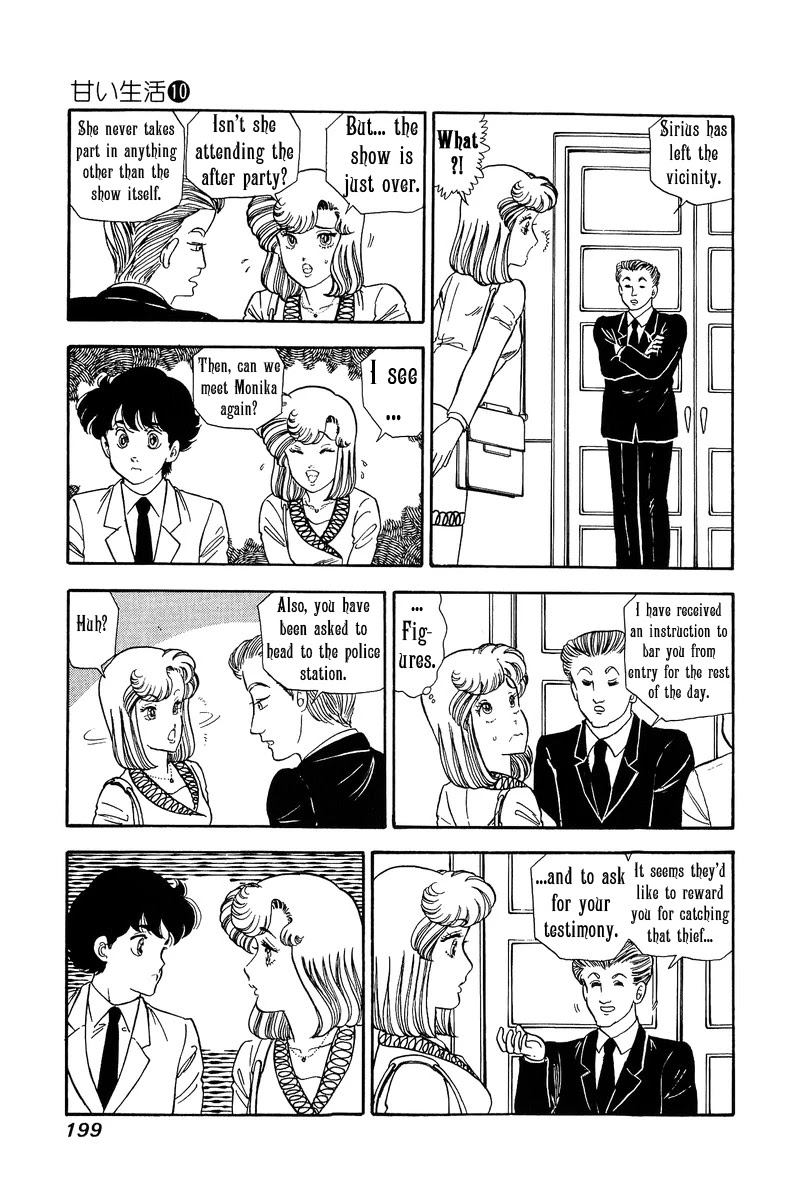 Amai Seikatsu Chapter 103 page 12 - Chapter 103: Sirius