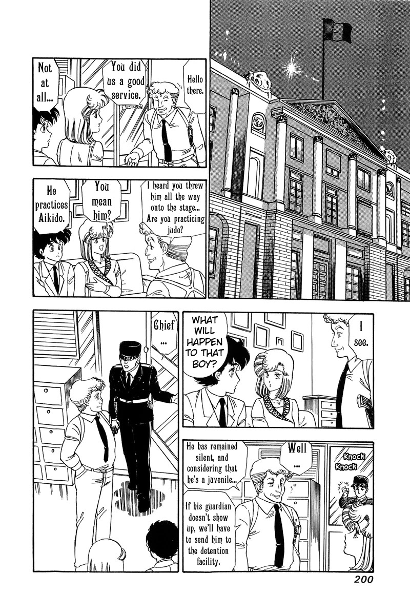 Amai Seikatsu Chapter 103 page 13 - Chapter 103: Sirius