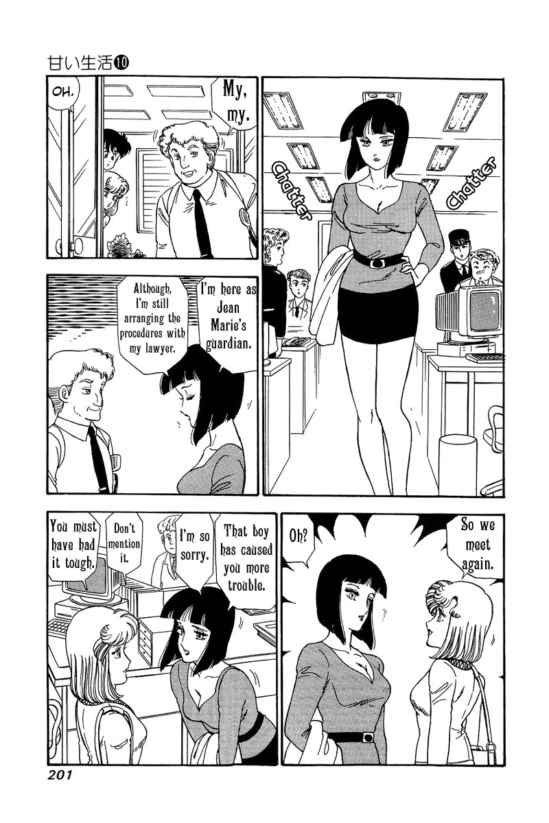 Amai Seikatsu Chapter 103 page 14 - Chapter 103: Sirius