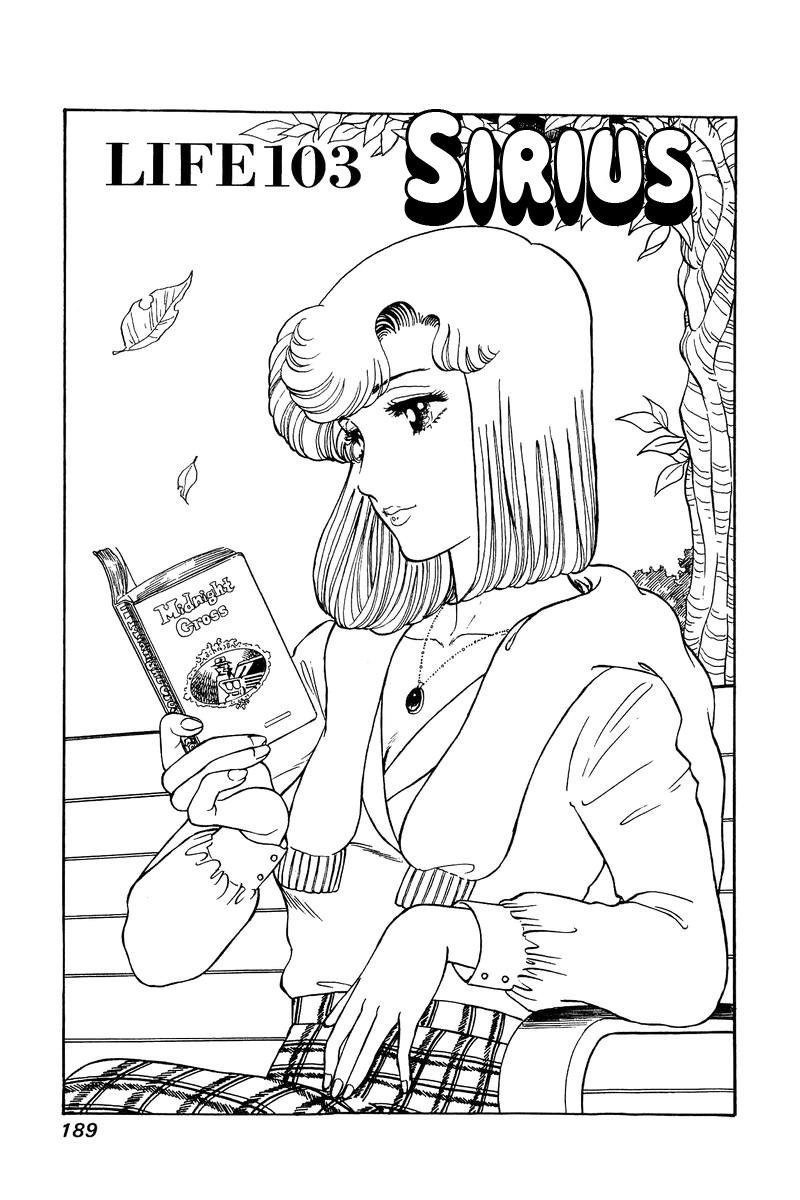 Amai Seikatsu Chapter 103 page 2 - Chapter 103: Sirius