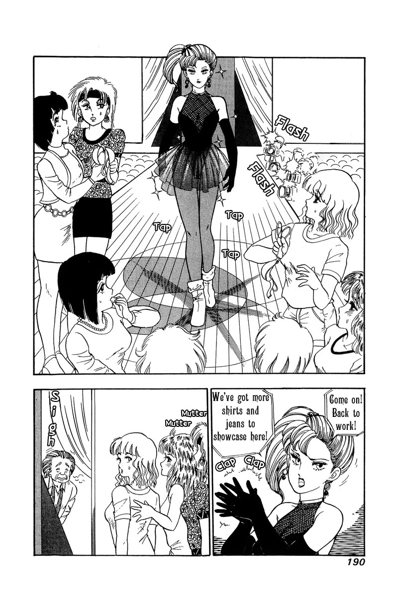 Amai Seikatsu Chapter 103 page 3 - Chapter 103: Sirius