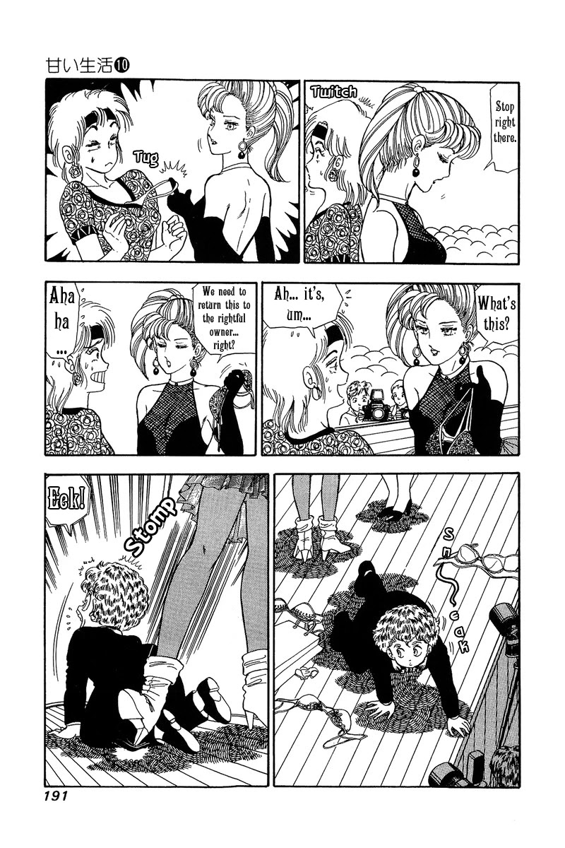 Amai Seikatsu Chapter 103 page 4 - Chapter 103: Sirius