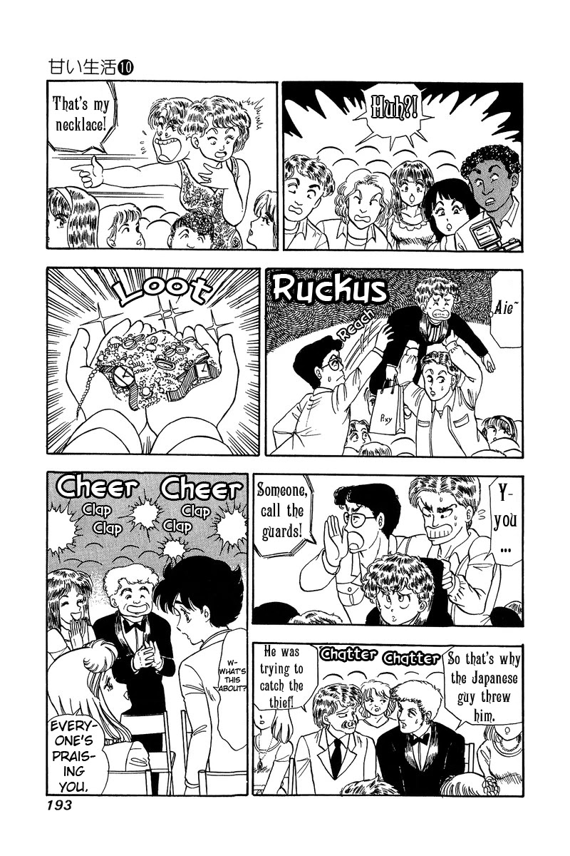 Amai Seikatsu Chapter 103 page 6 - Chapter 103: Sirius