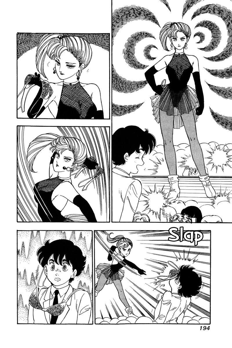 Amai Seikatsu Chapter 103 page 7 - Chapter 103: Sirius