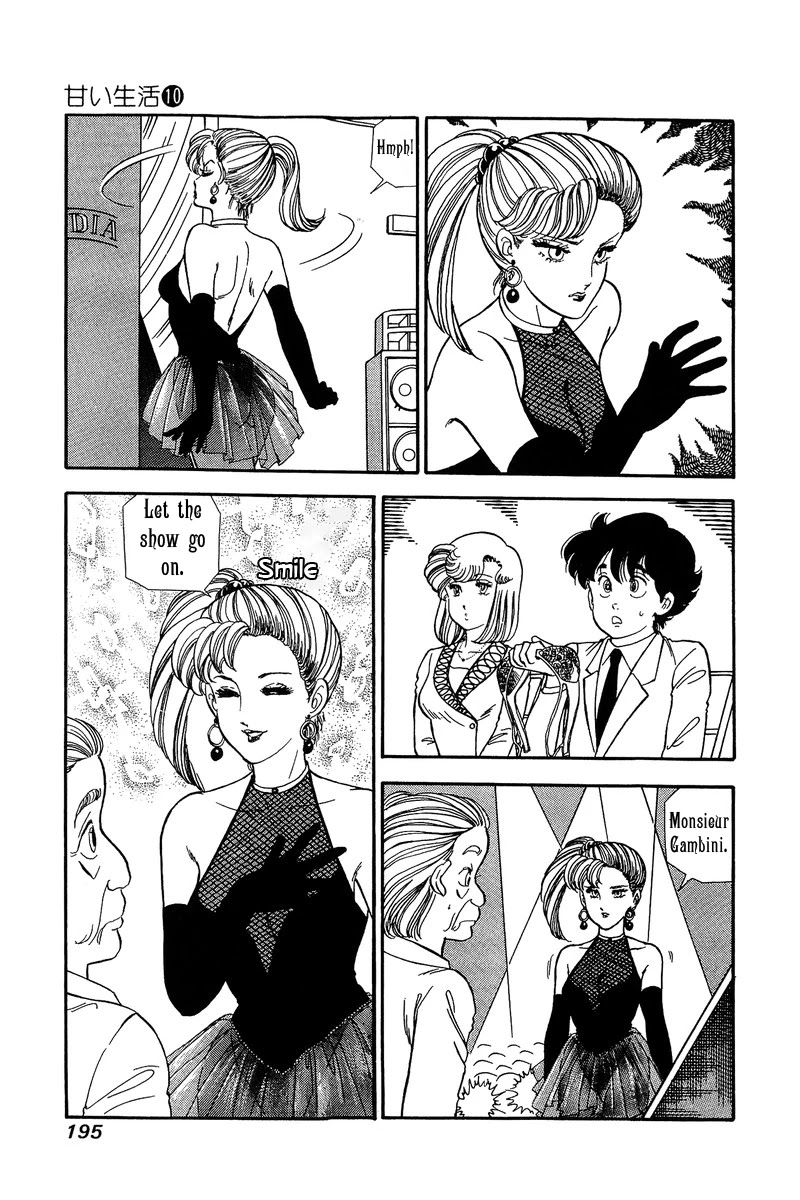 Amai Seikatsu Chapter 103 page 8 - Chapter 103: Sirius