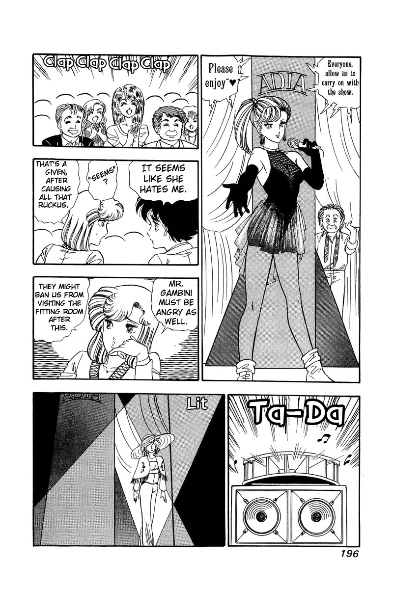 Amai Seikatsu Chapter 103 page 9 - Chapter 103: Sirius