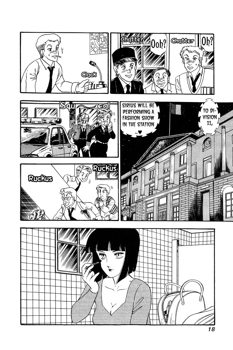 Amai Seikatsu Chapter 104 page 14 - Chapter 104: Super First-Class